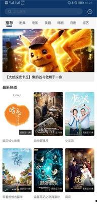 国产在线播放观看视频,畅享精彩瞬间,尽在指尖流转 第3张 国产在线播放观看视频,畅享精彩瞬间,尽在指尖流转 第3张