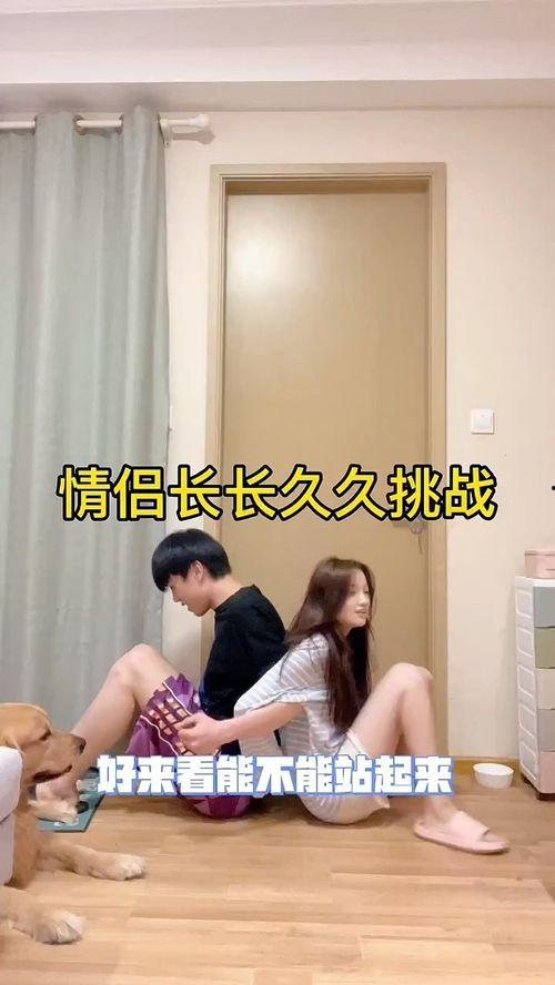 国产情侣久久 第2张 国产情侣久久 第2张