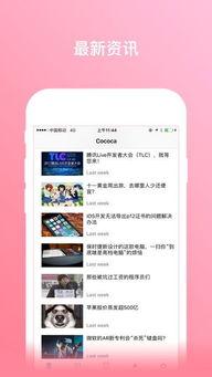 娱乐吃瓜酱手机设置在哪,娱乐吃瓜酱手机设置背后的秘密