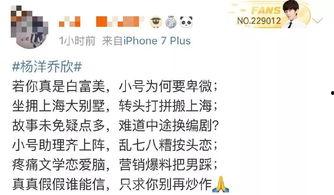 吃瓜娱乐圈博主小说