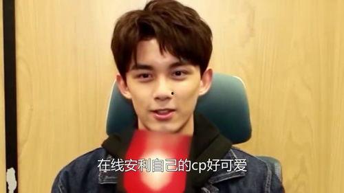 娱乐吃瓜吴磊
